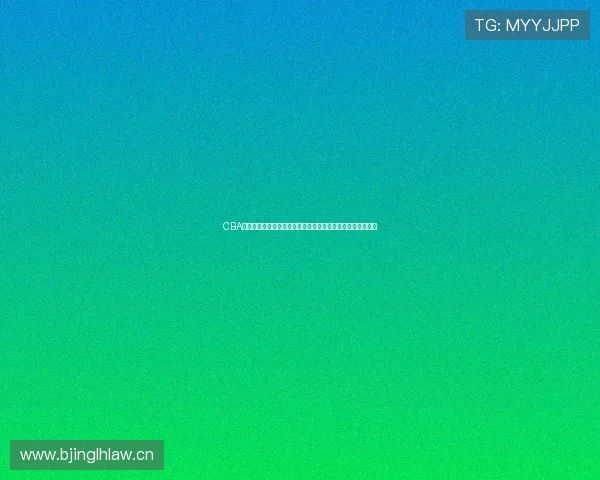 CBA赛程排名全景解析与季后赛走势前瞻观察深度洞察与数据解读