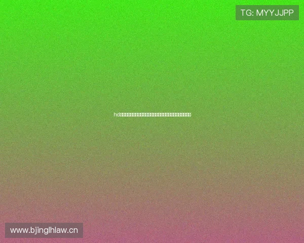 hd直播体育引领高清赛事互动新时代畅享全球精彩对决盛宴平台新 hd直播体育引领高清赛事互动新时代畅享全球精彩对决盛宴平台新