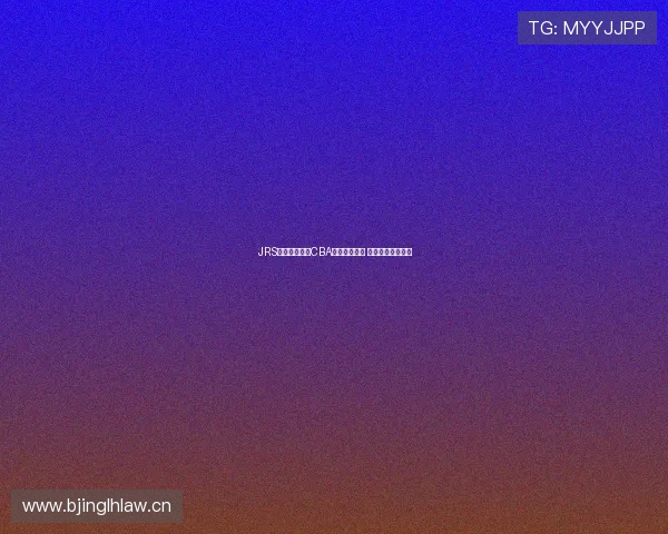 JRS低调看球平台CBA直播精彩呈现 球迷互动全面升级