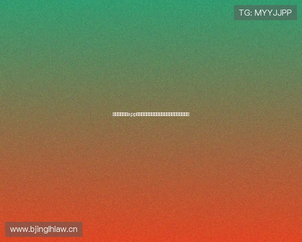 光速体育直播app下载安装方法及热门赛事高清观看指南大全推荐 光速体育直播app下载安装方法及热门赛事高清观看指南大全推荐