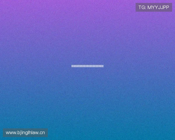 酷友直播旧版本下载方法详解及安全安装指南分享